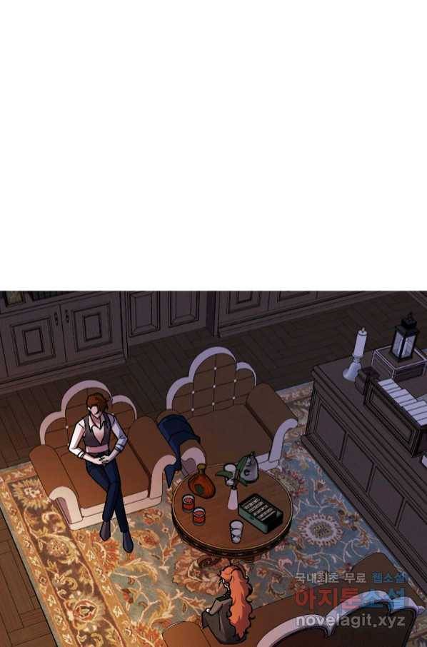망할 가문을 살려보겠습니다 99화 2