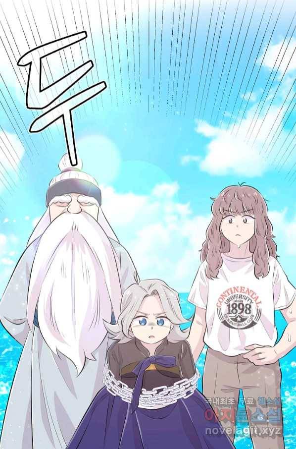 잉어님과 떡볶이 47화 1