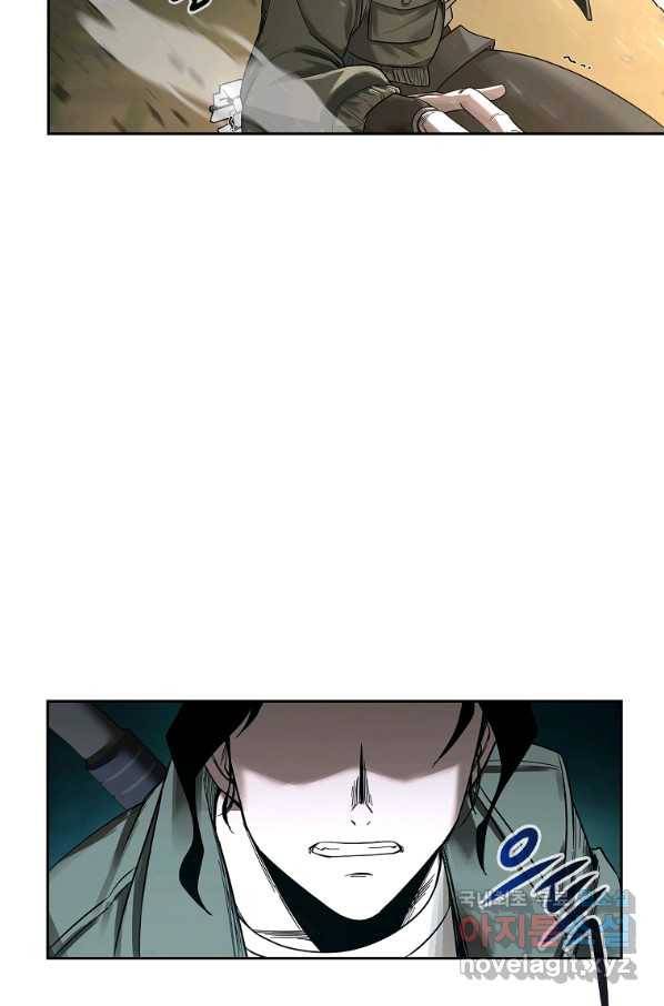 용사고교 던전공략과 4화 88