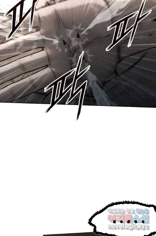 용사고교 던전공략과 4화 96