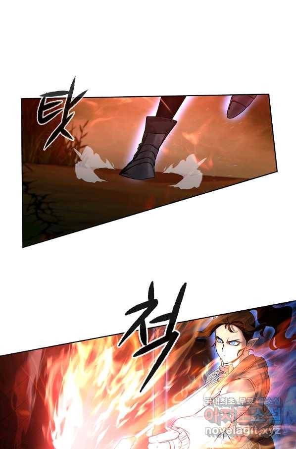 용사고교 던전공략과 4화 111