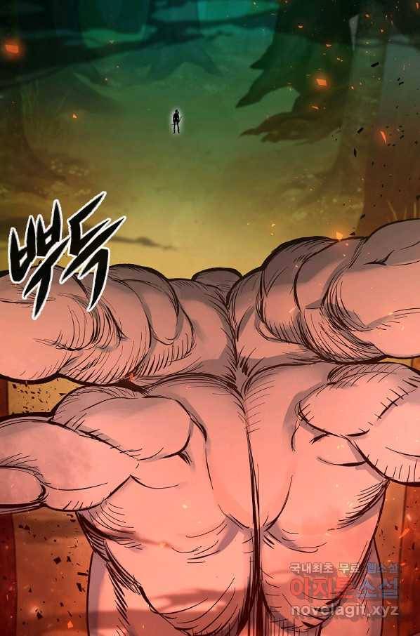 용사고교 던전공략과 4화 124