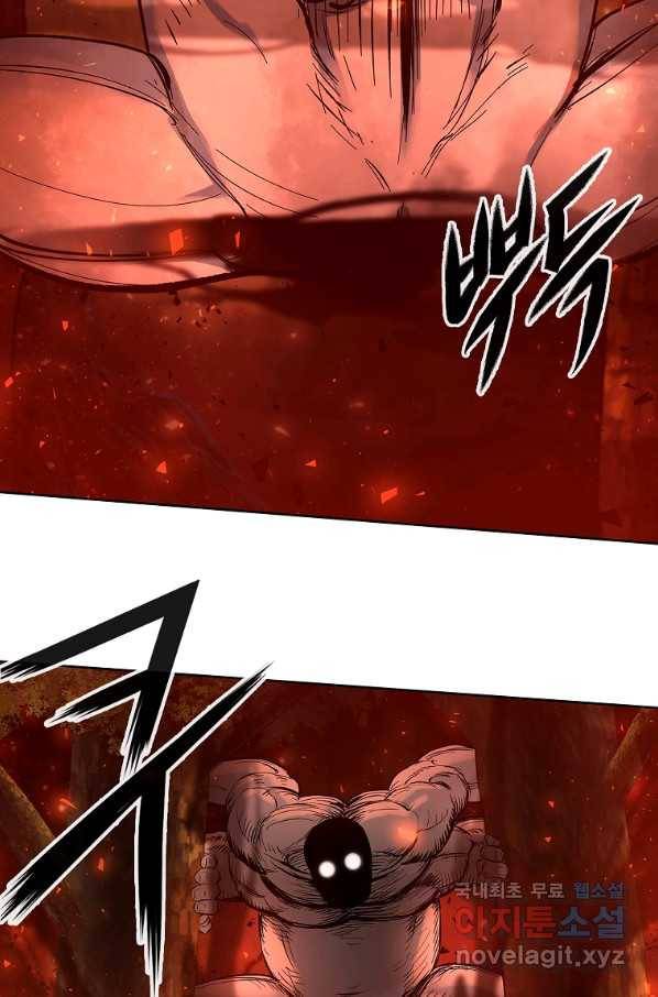 용사고교 던전공략과 4화 125