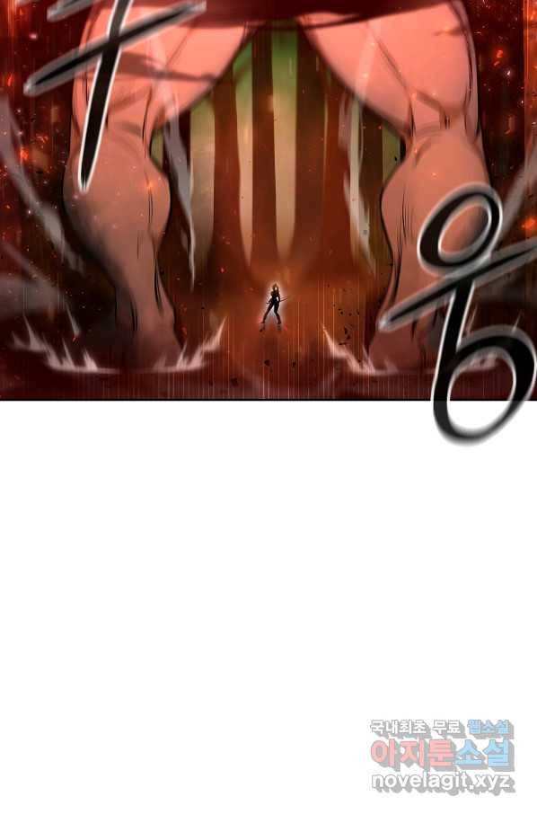 용사고교 던전공략과 4화 130