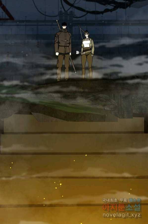 용사고교 던전공략과 11화 20