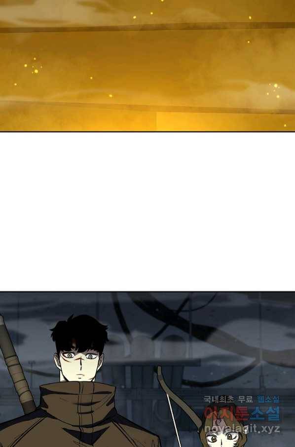 용사고교 던전공략과 11화 21