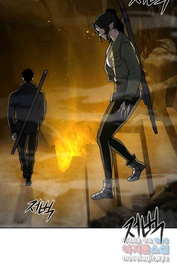 용사고교 던전공략과 11화 23
