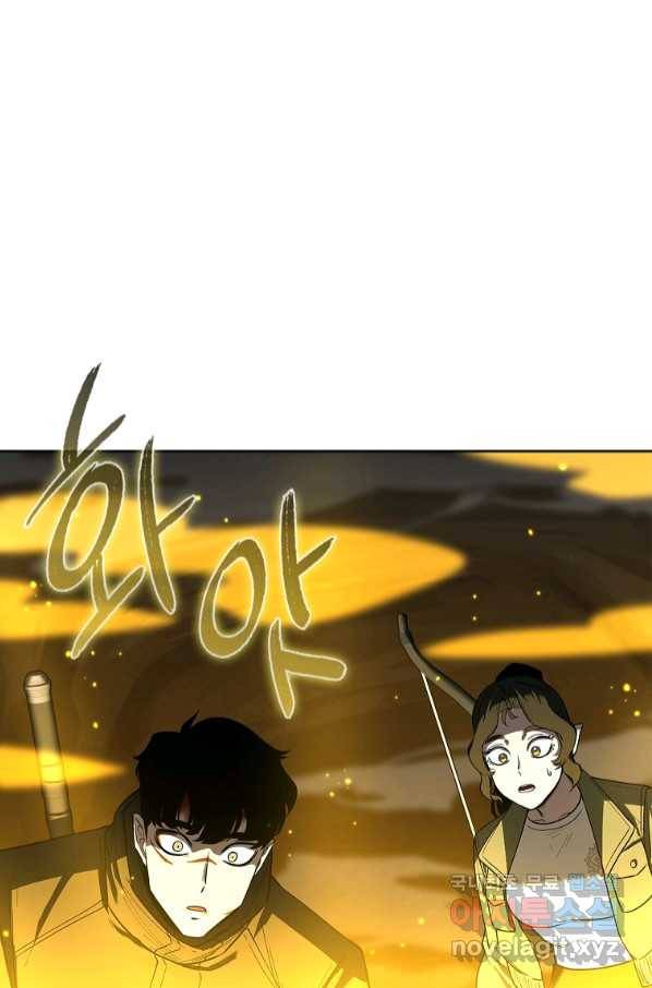 용사고교 던전공략과 11화 35