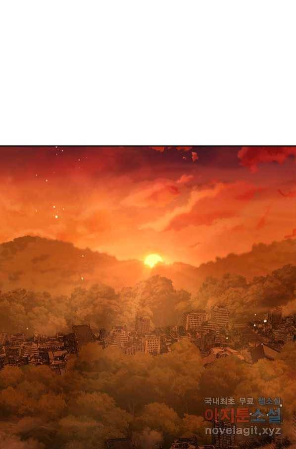 용사고교 던전공략과 11화 60