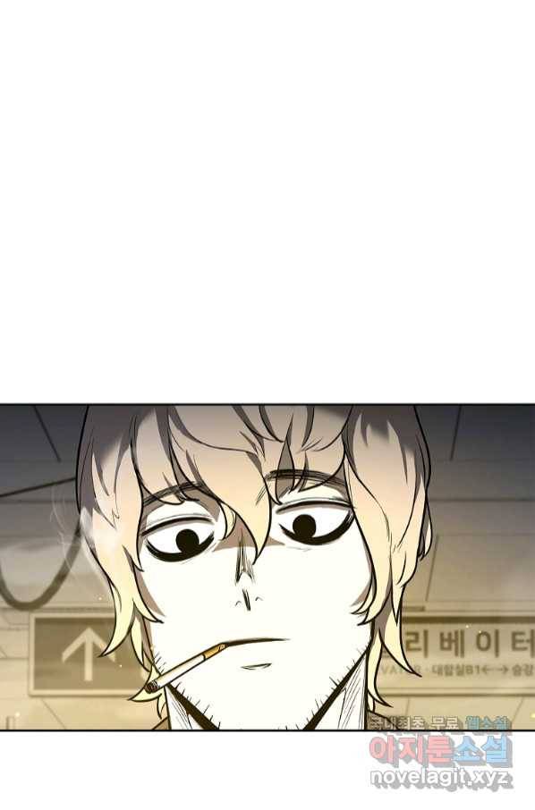 용사고교 던전공략과 11화 79
