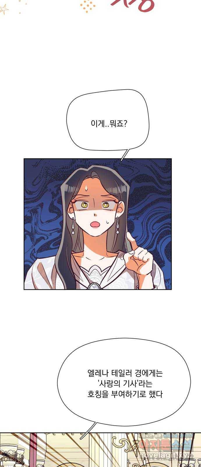 원작은 완결난 지 한참 됐습니다만 45화 8