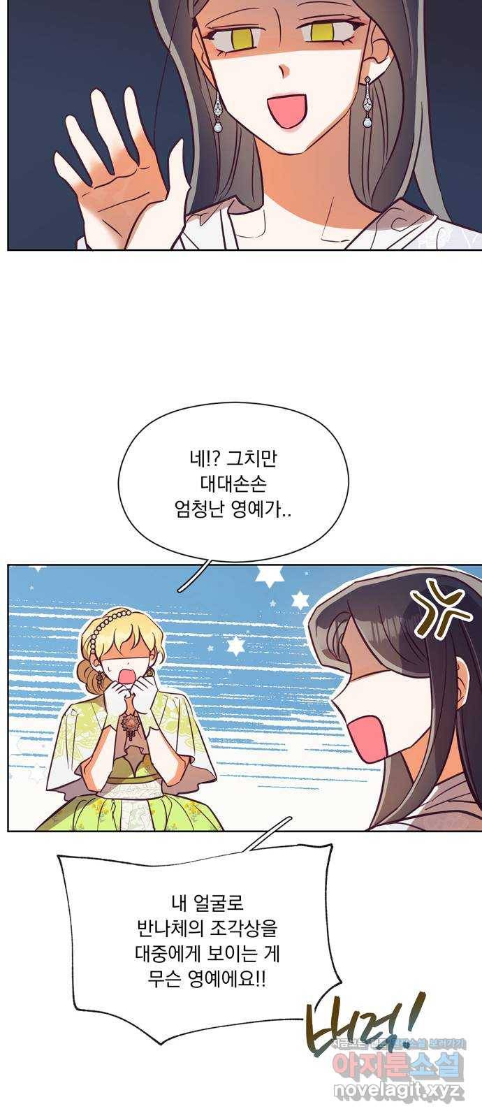 원작은 완결난 지 한참 됐습니다만 45화 13