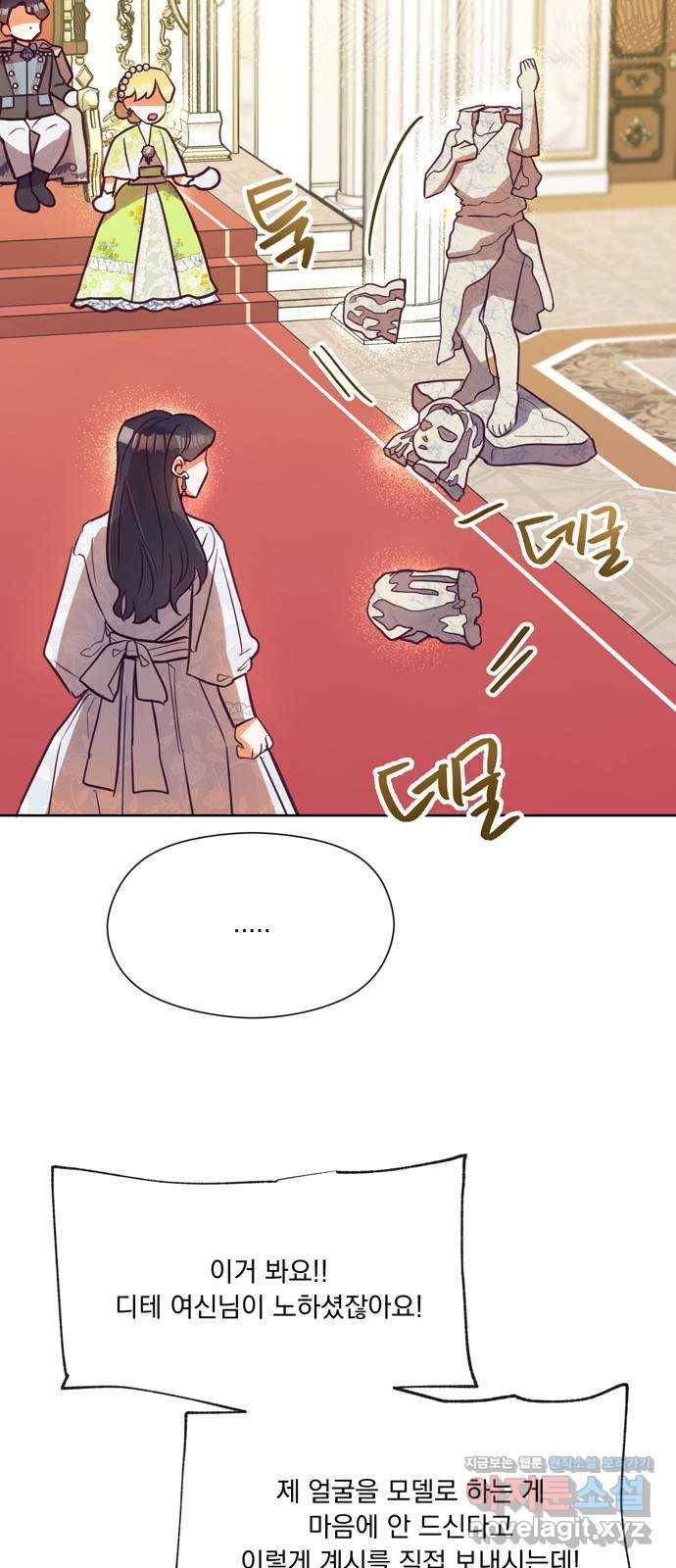 원작은 완결난 지 한참 됐습니다만 45화 15
