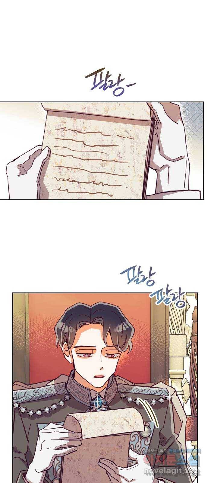 원작은 완결난 지 한참 됐습니다만 45화 20