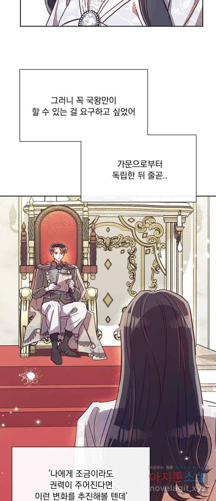 원작은 완결난 지 한참 됐습니다만 45화 23