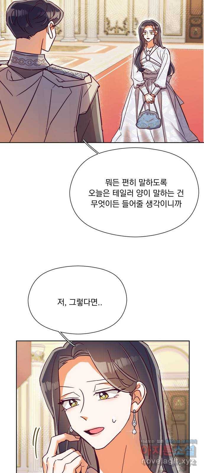 원작은 완결난 지 한참 됐습니다만 45화 27