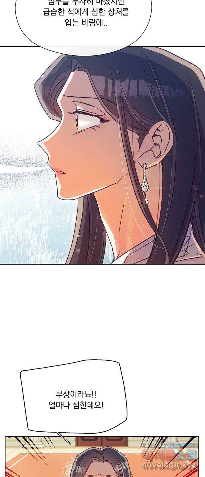 원작은 완결난 지 한참 됐습니다만 45화 31