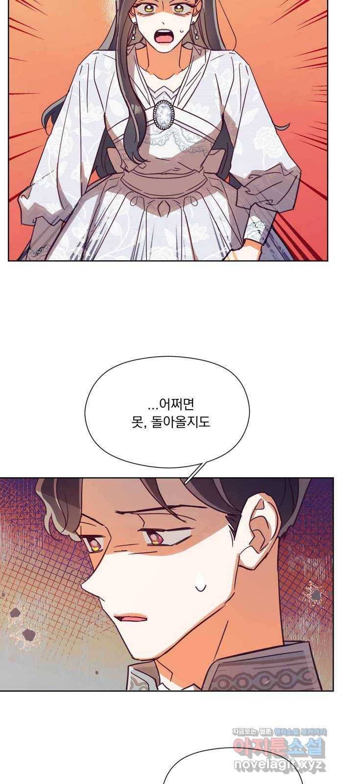 원작은 완결난 지 한참 됐습니다만 45화 32