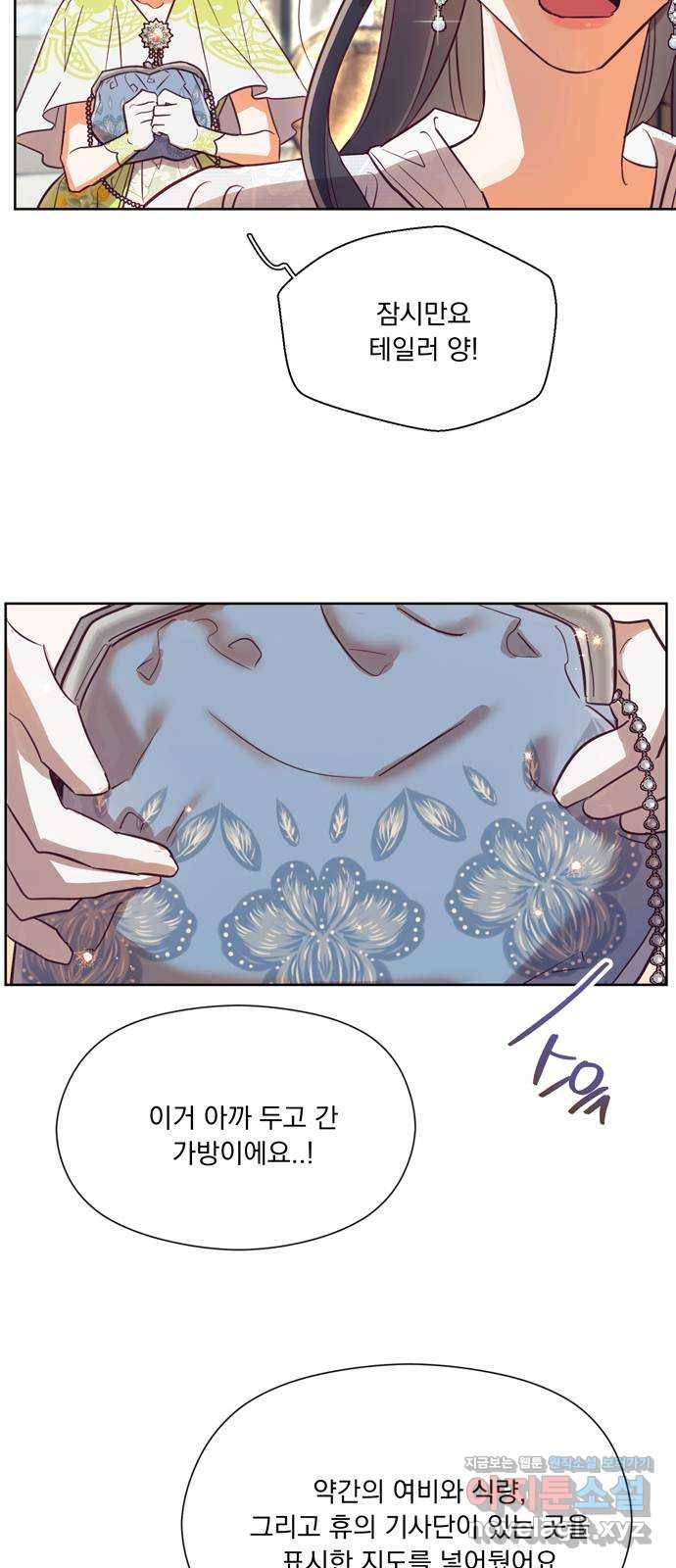 원작은 완결난 지 한참 됐습니다만 45화 38