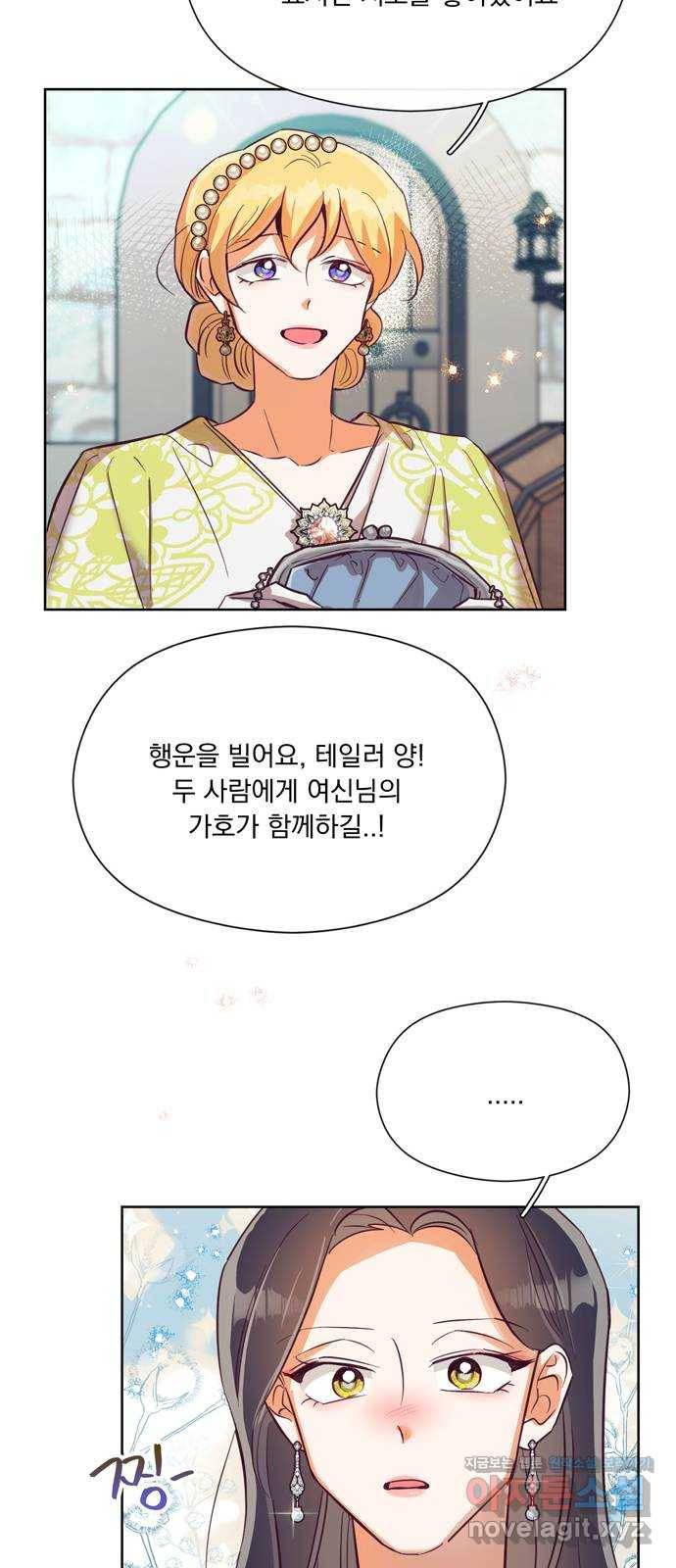 원작은 완결난 지 한참 됐습니다만 45화 39