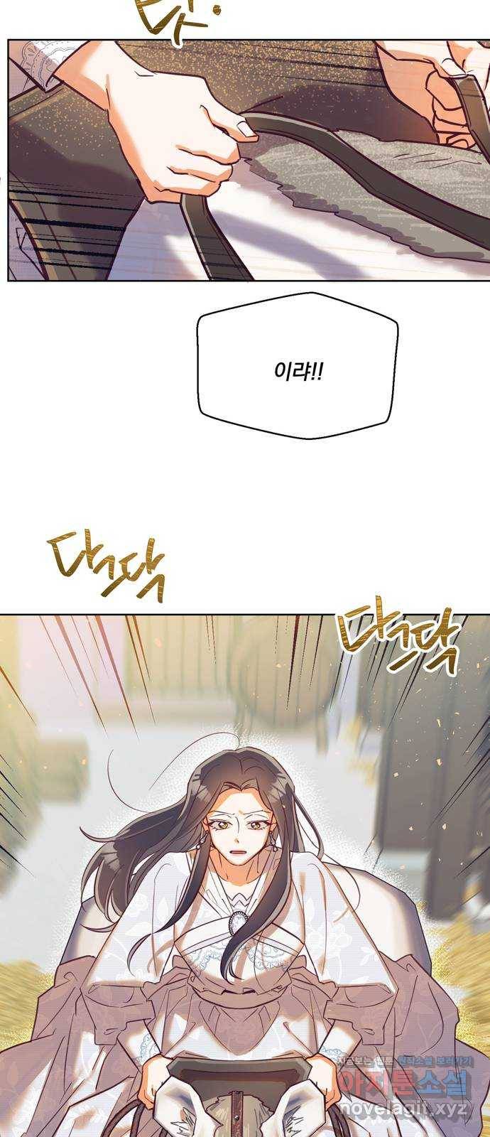 원작은 완결난 지 한참 됐습니다만 45화 42