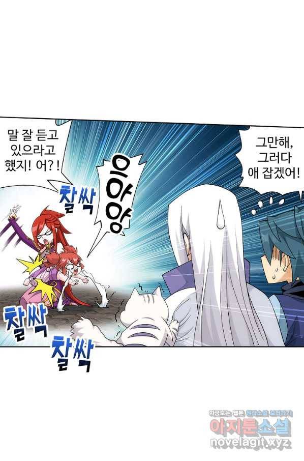 투파창궁 499화 12