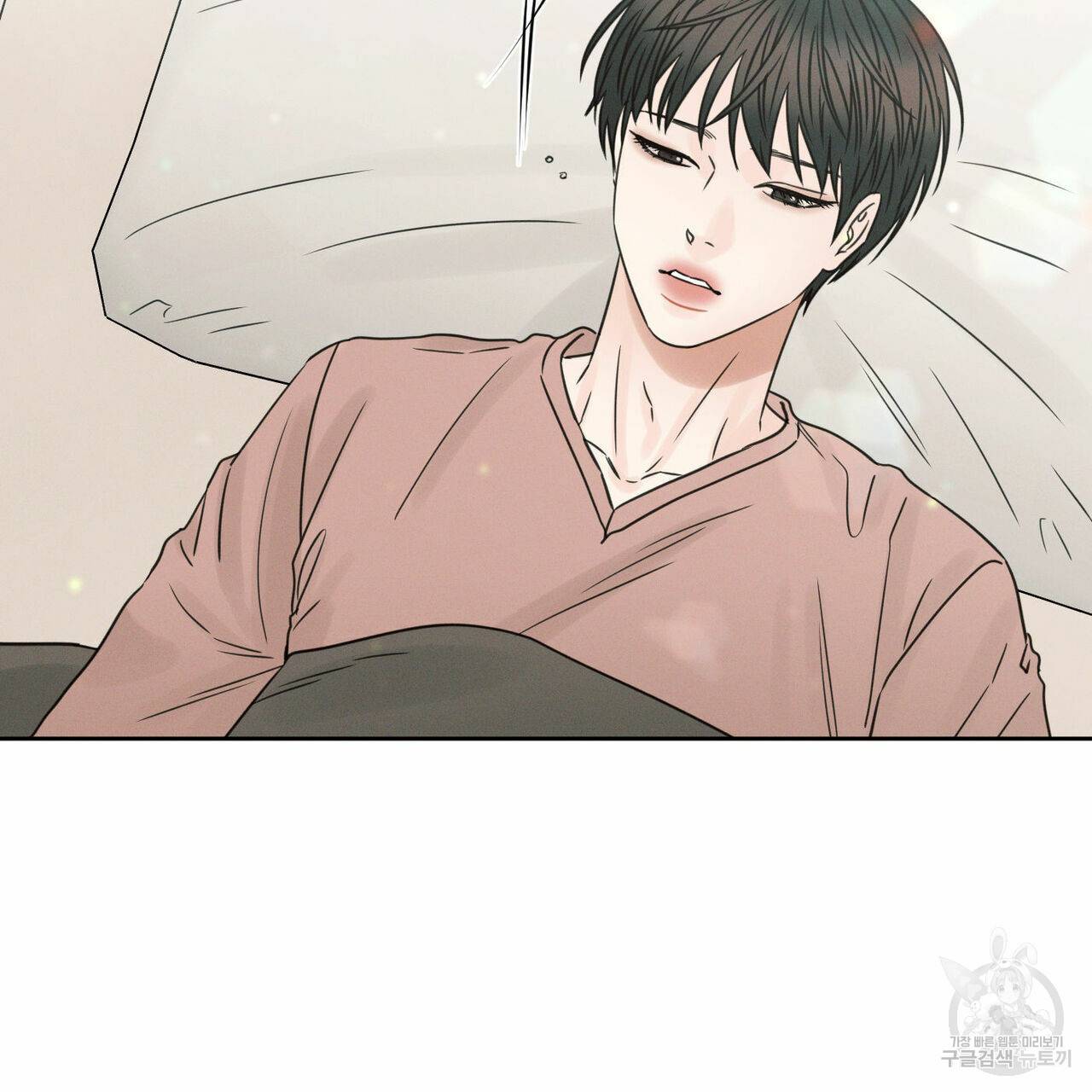 나를 사랑하지 않아도 67화 3