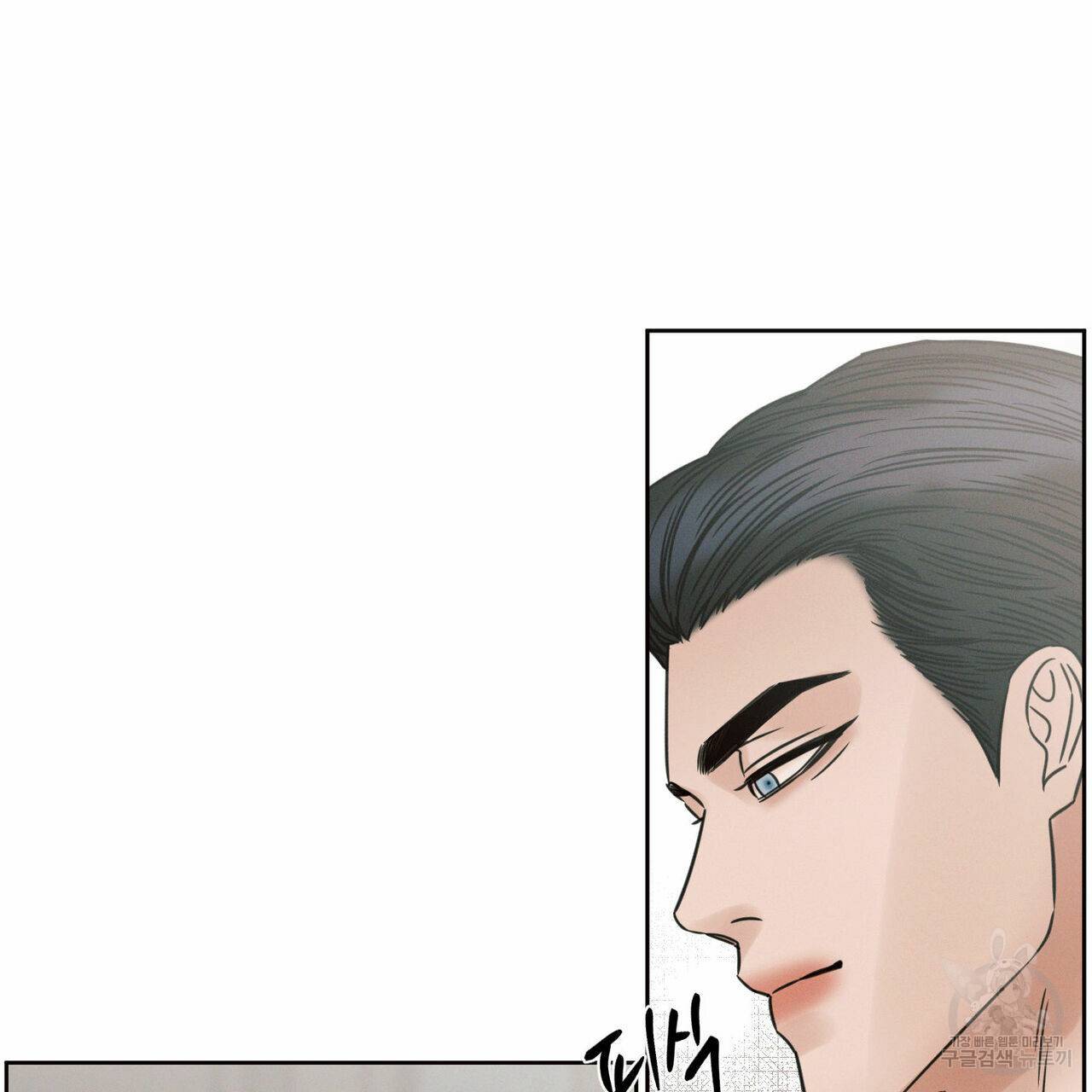 나를 사랑하지 않아도 67화 18