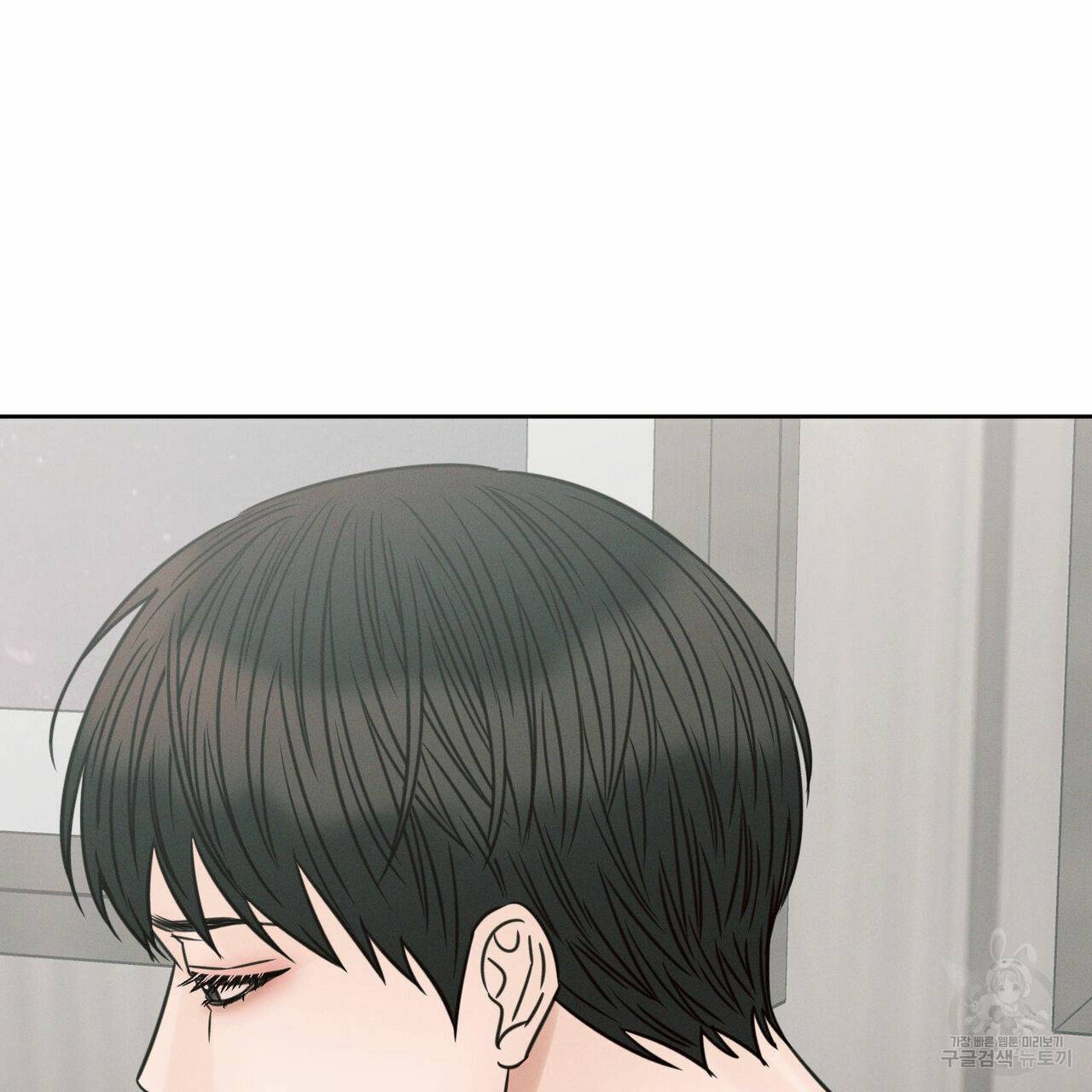 나를 사랑하지 않아도 67화 26