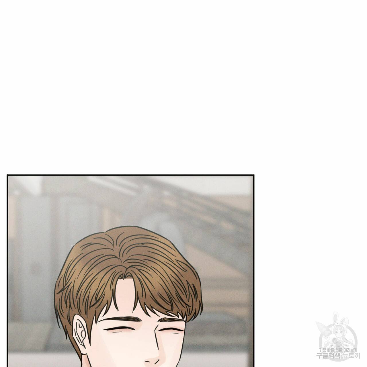 나를 사랑하지 않아도 67화 34
