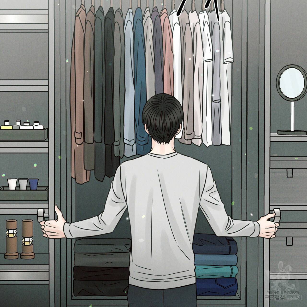 나를 사랑하지 않아도 67화 45