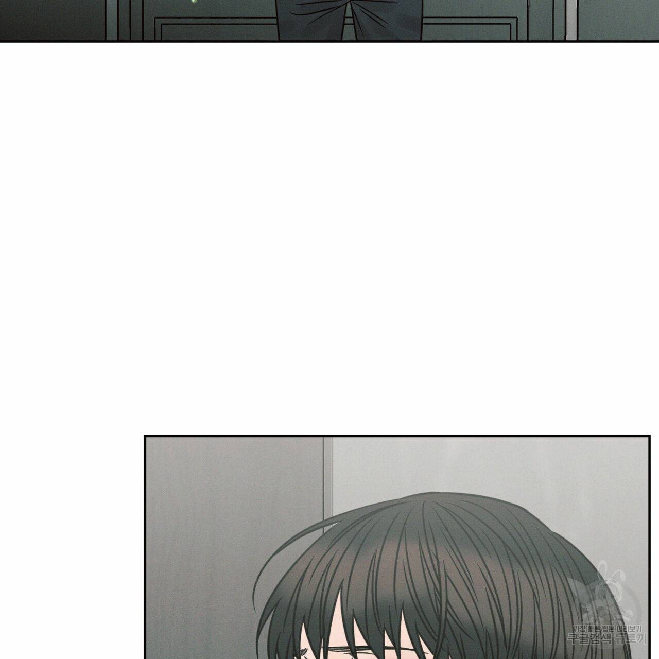 나를 사랑하지 않아도 67화 46