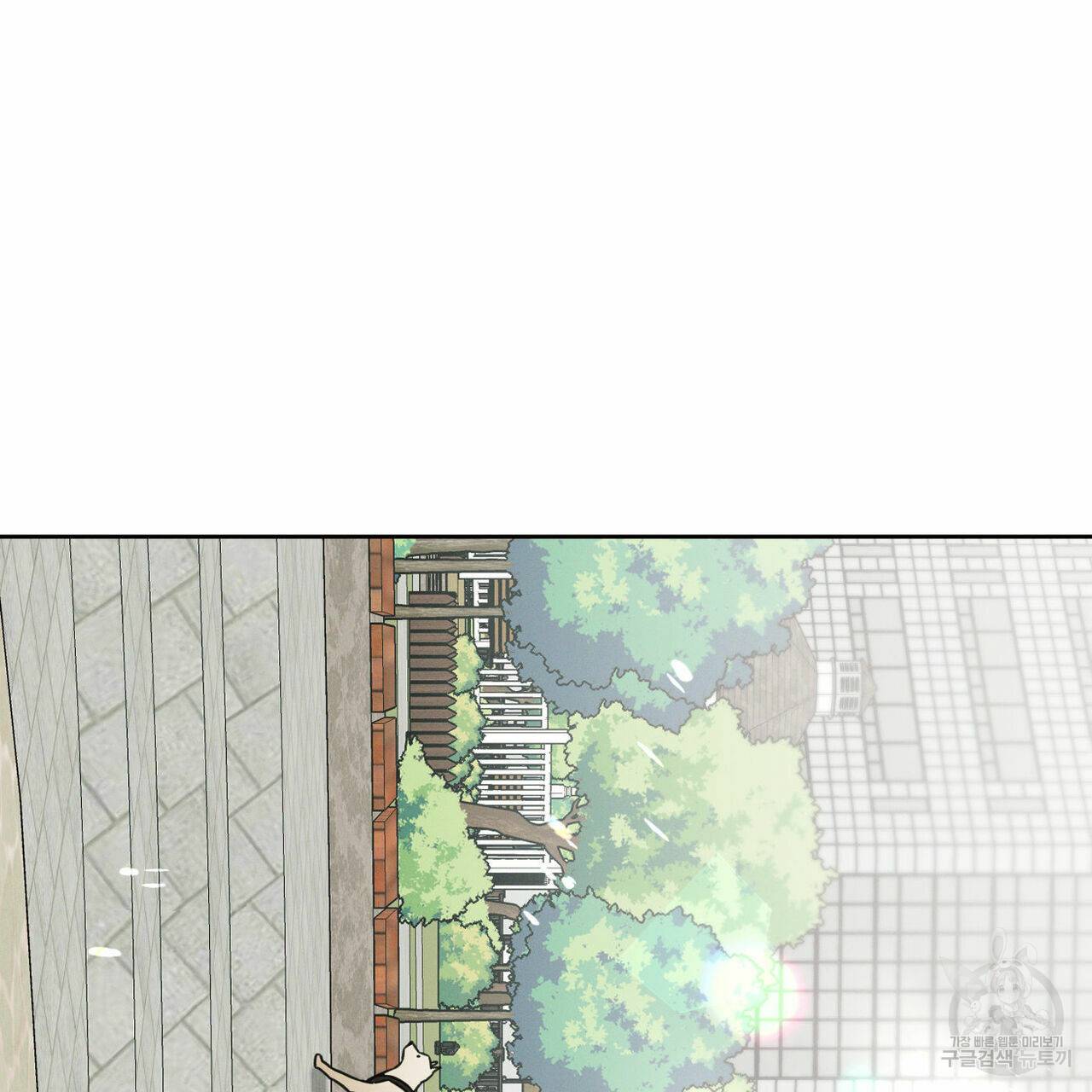 나를 사랑하지 않아도 67화 51
