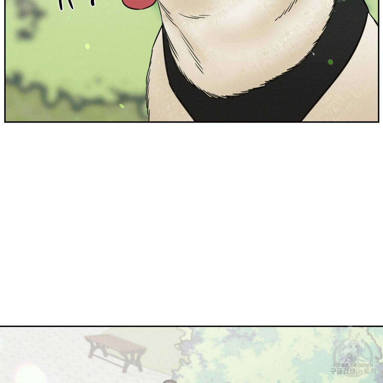 나를 사랑하지 않아도 67화 71