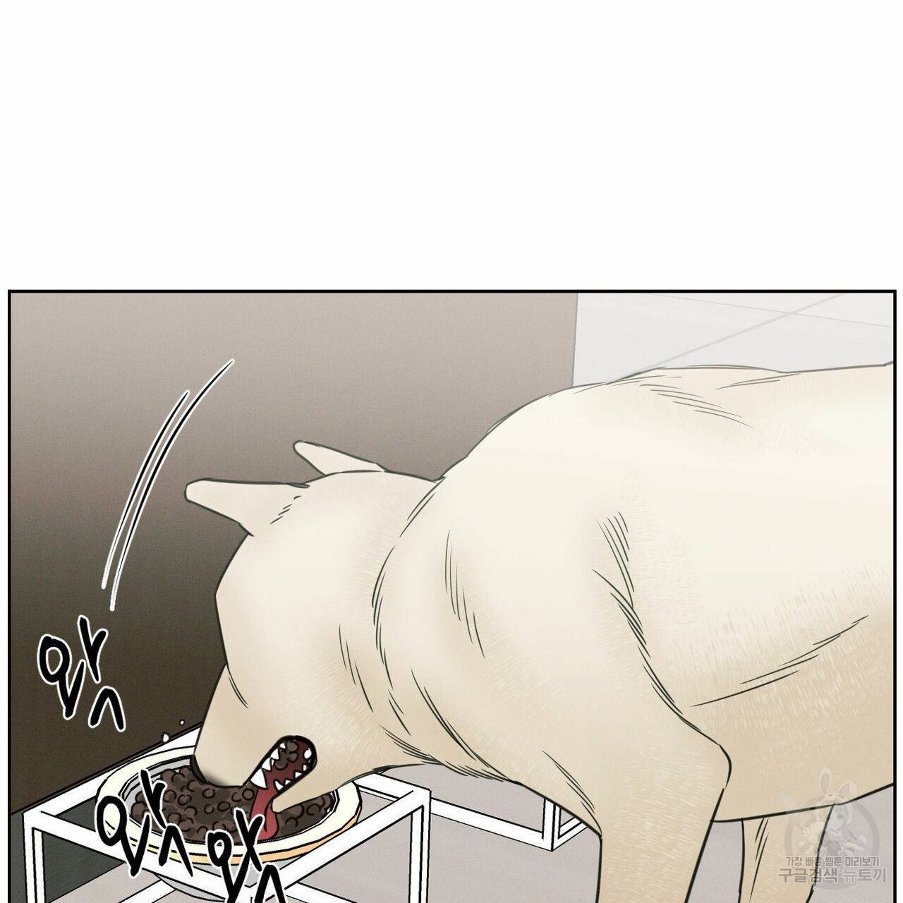 나를 사랑하지 않아도 67화 86