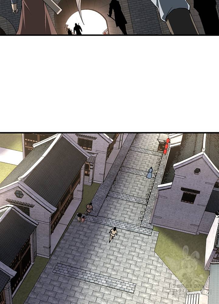 빌런으로 이직하다 185화 39