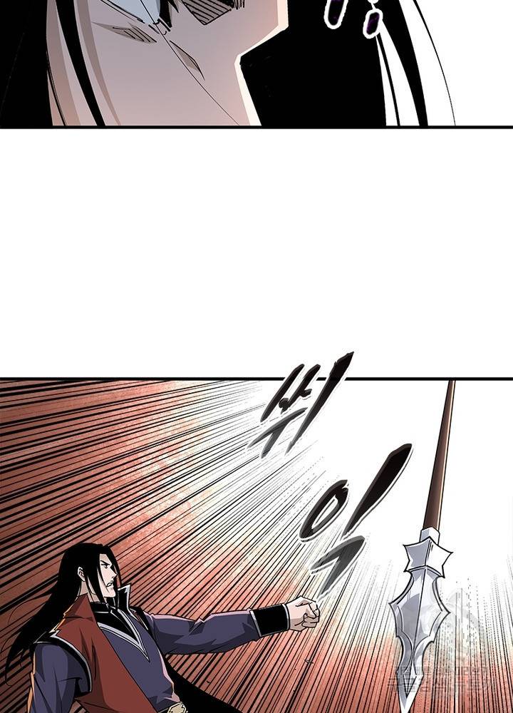 빌런으로 이직하다 185화 42