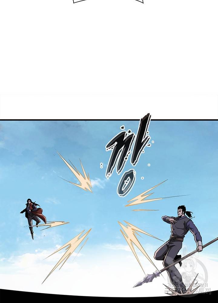 빌런으로 이직하다 185화 64