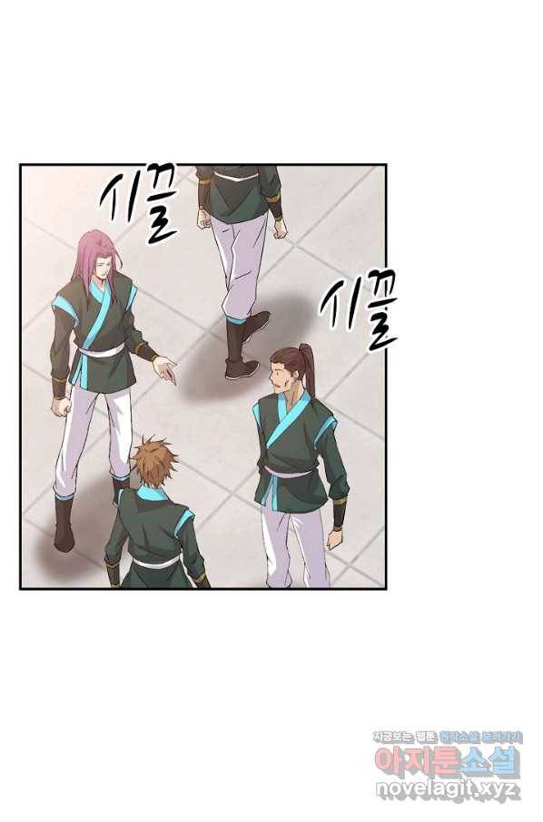 검역창궁 287화 10