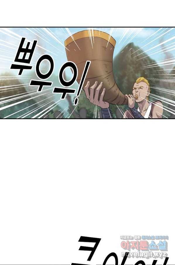 검역창궁 287화 20