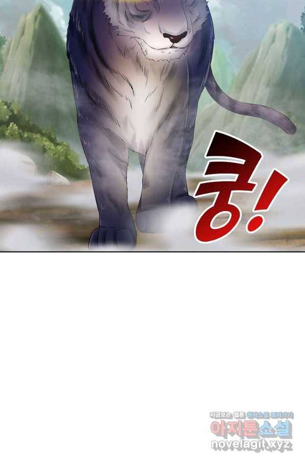 검역창궁 287화 27