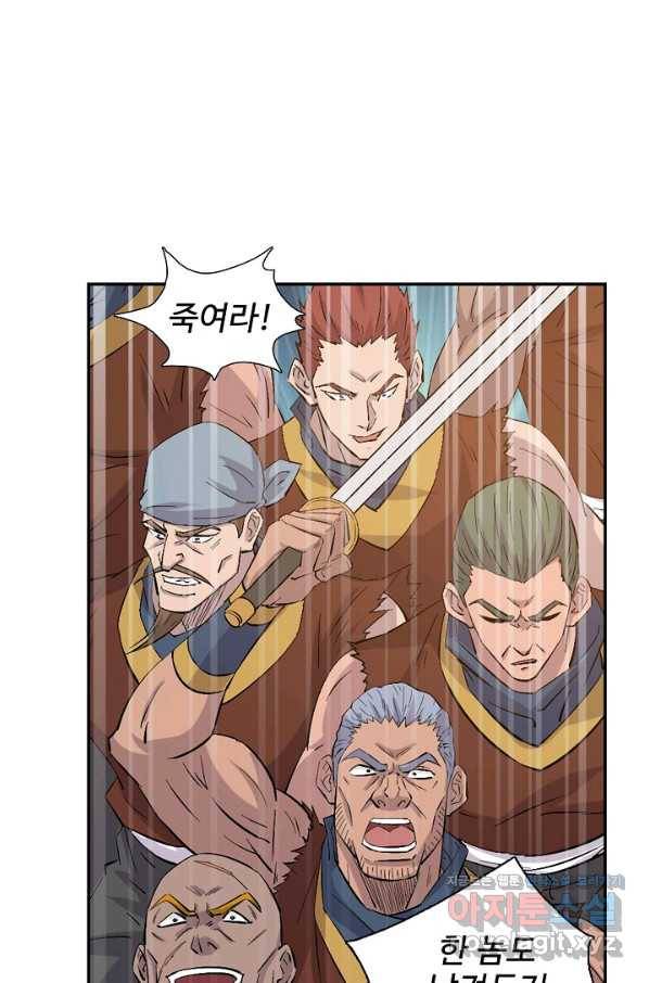 검역창궁 287화 39