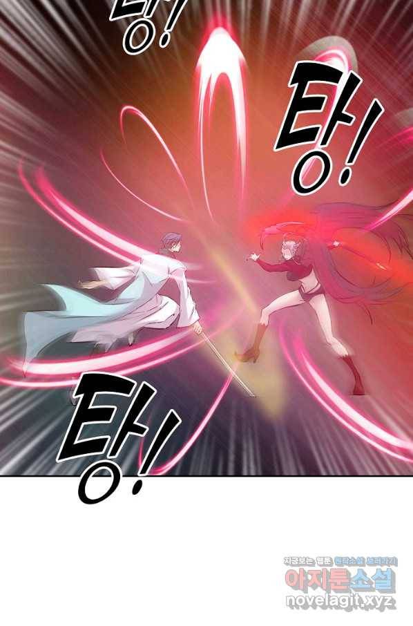 검역창궁 287화 48