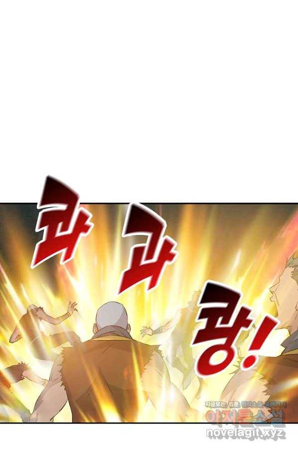 검역창궁 287화 52