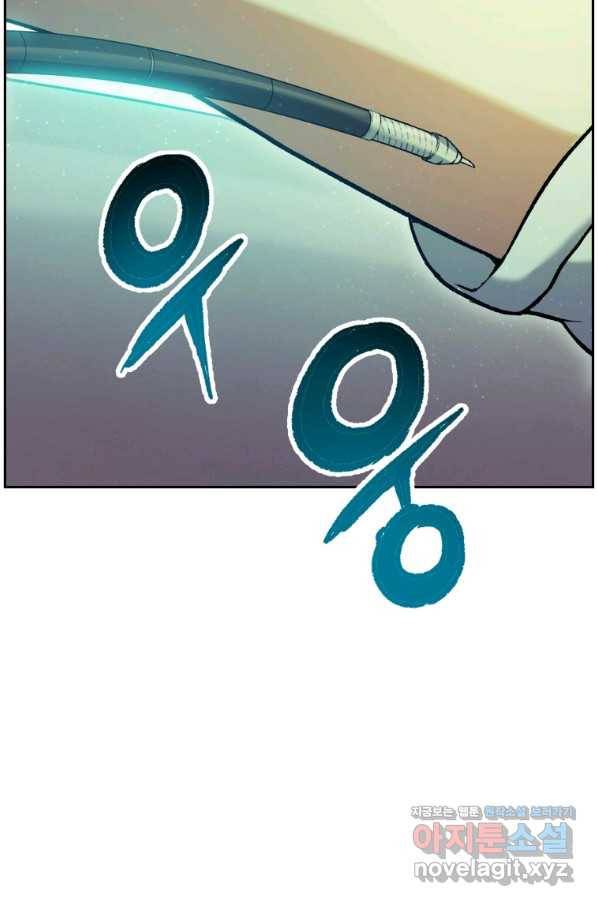 부서진 성좌의 회귀 49화 21