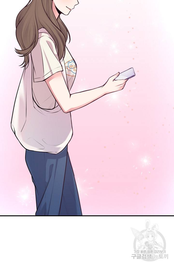 연생대딩 24화 18