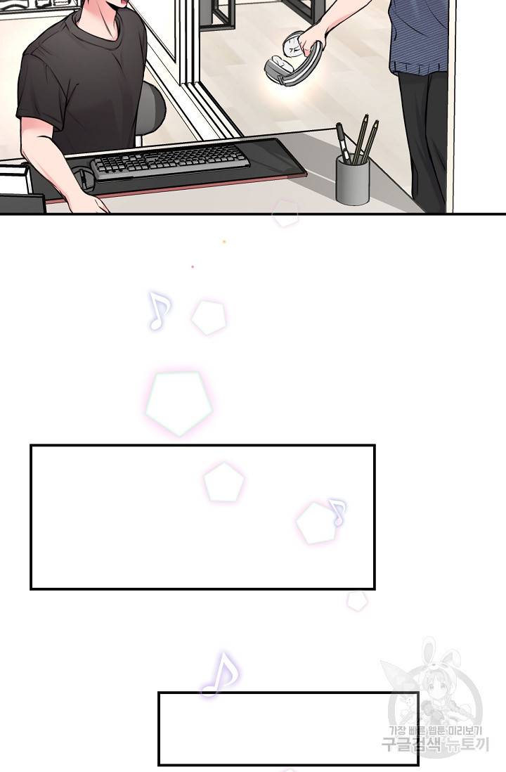 연생대딩 24화 25