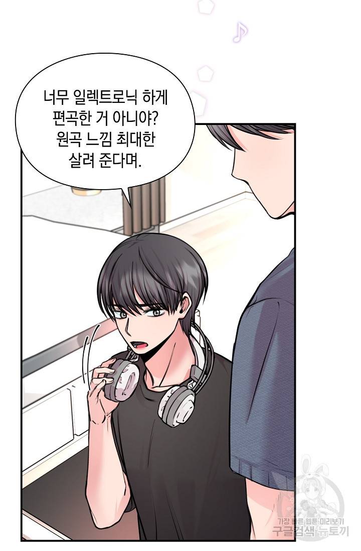 연생대딩 24화 26