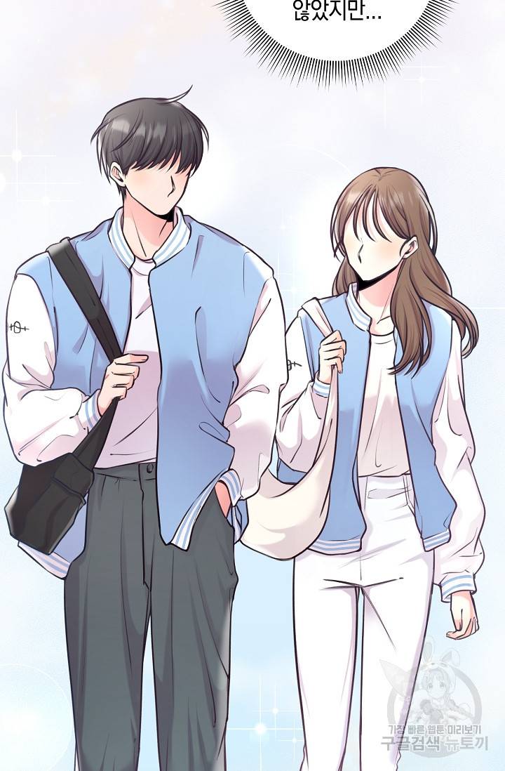 연생대딩 24화 34