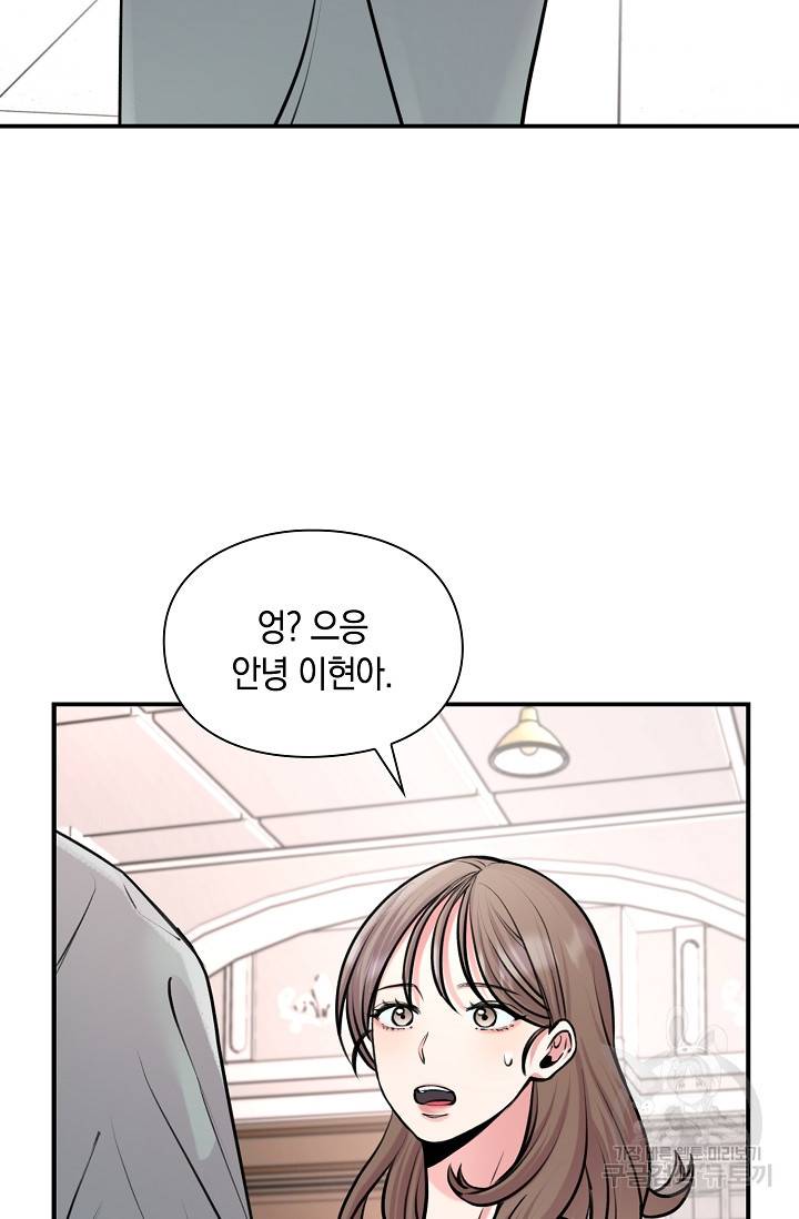연생대딩 24화 42